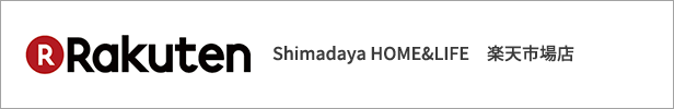 Shimadaya HOME&LIFE 楽天市場店
