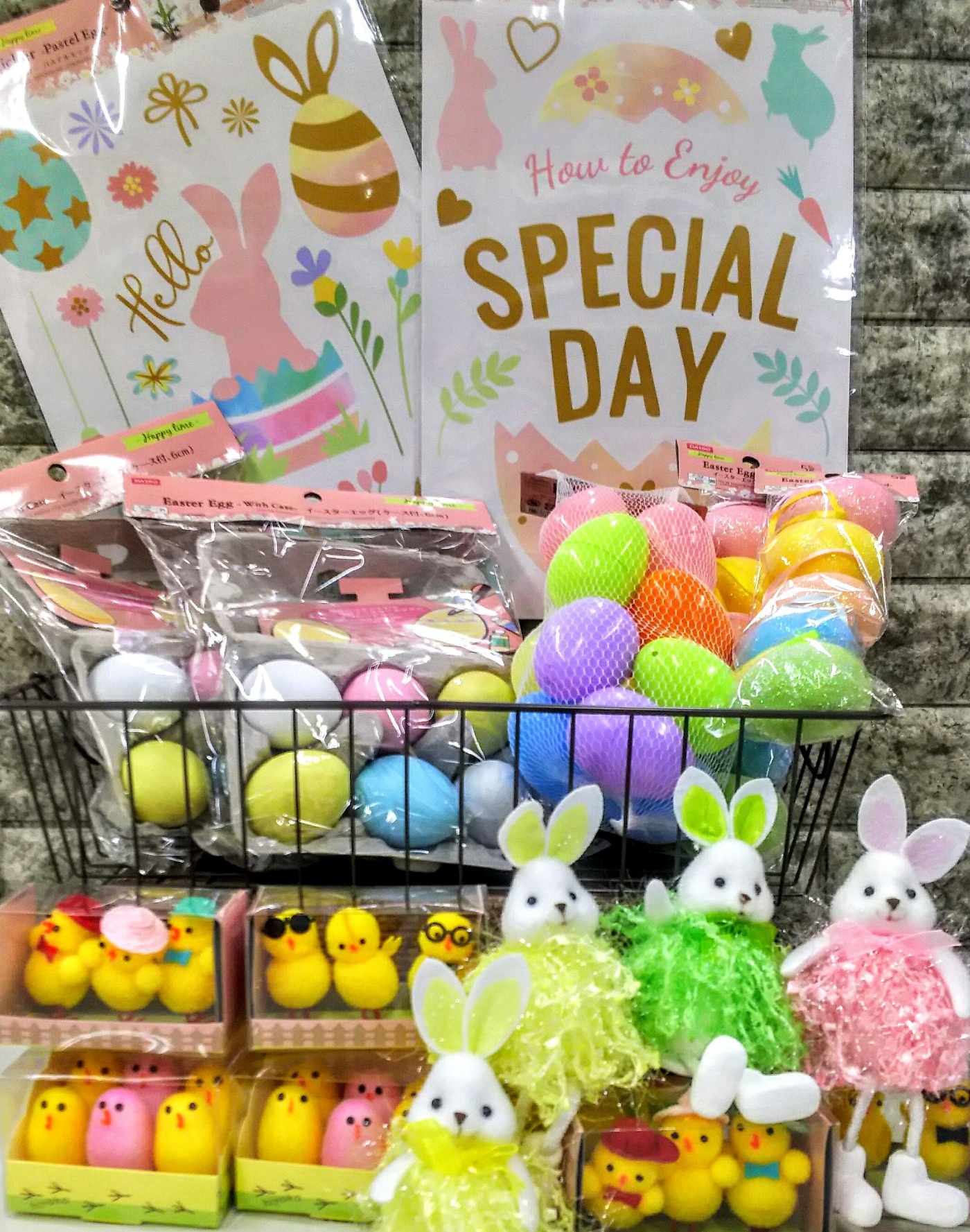 Easter ピックアップアイテム ダイソーシマダヤ土佐店 家具の島田屋 Shimadaya Home Life